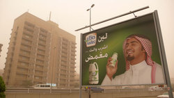 Medium_saudi_milk_ad
