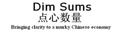 Medium_dimsums