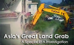 Medium_landgrab-promo2