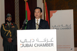 Medium_uae-vietnam-business-forum-5